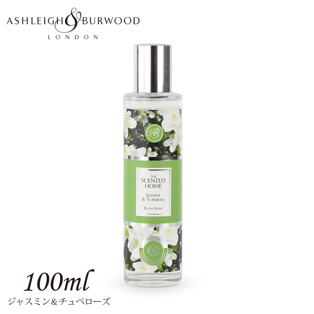 アシュレイアンドバーウッド ルームスプレー ジャスミン＆チュベローズ 100ml 【日本正規品】