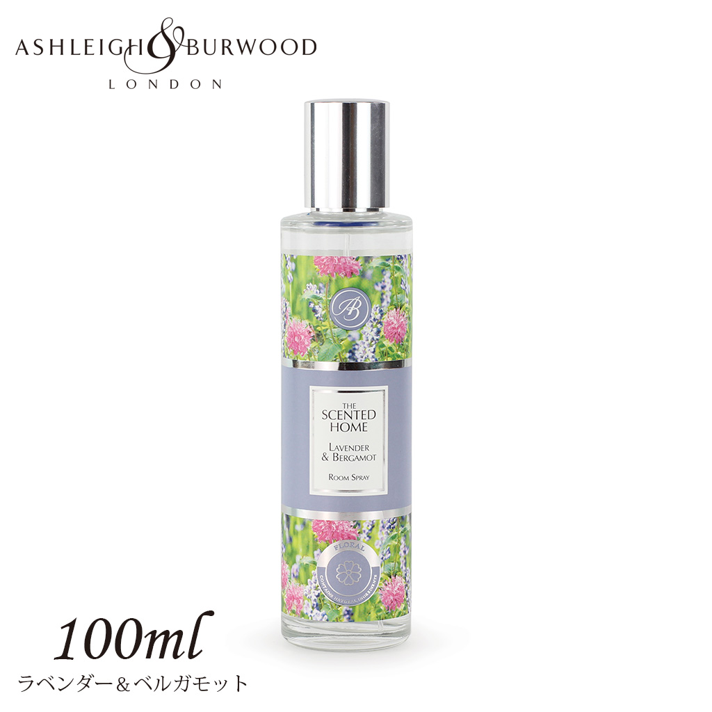 アシュレイアンドバーウッド ルームスプレー ラベンダー＆ベルガモット 100ml 【日本正規品】