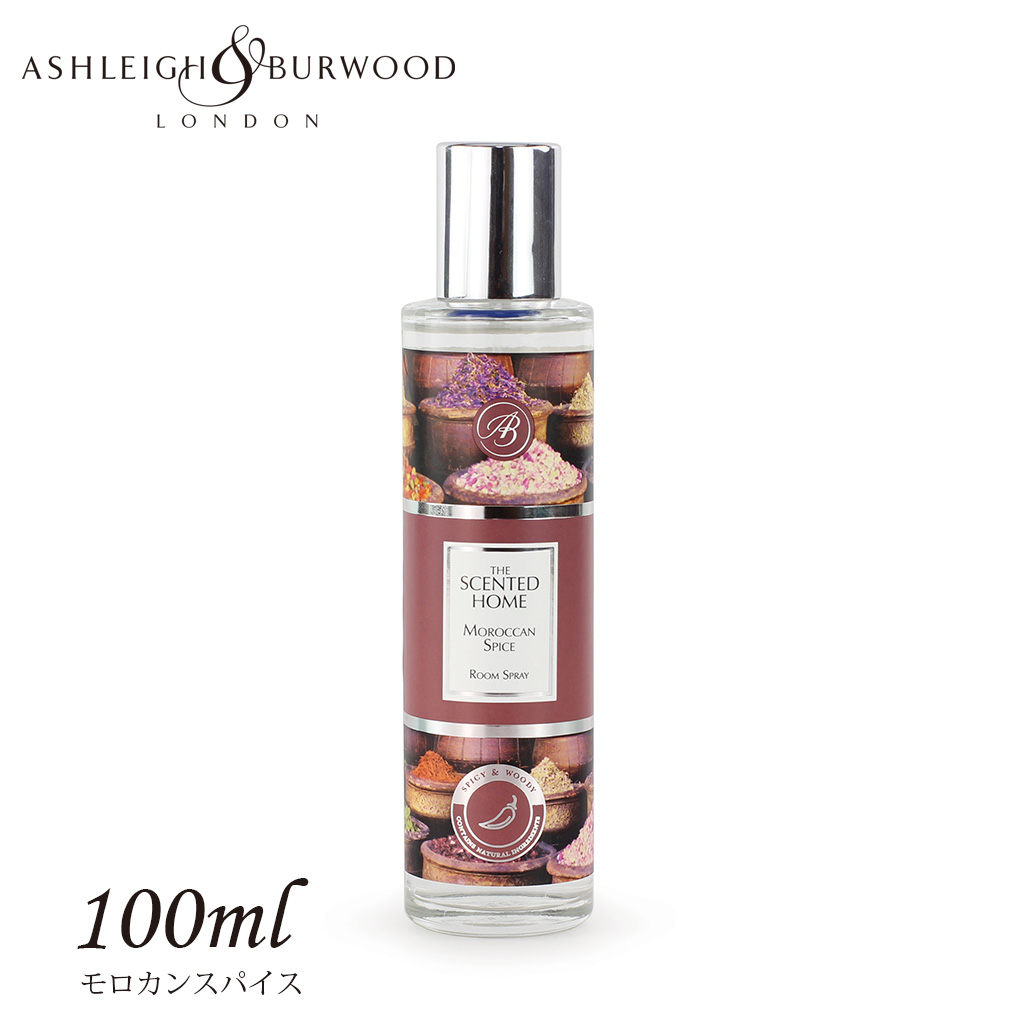 アシュレイアンドバーウッド フレグランスルームスプレー モロカンスパイス