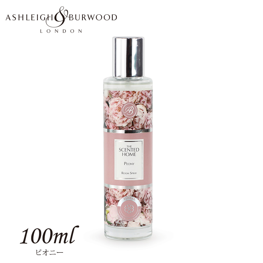 アシュレイアンドバーウッド フレグランスルームスプレー ピオニー