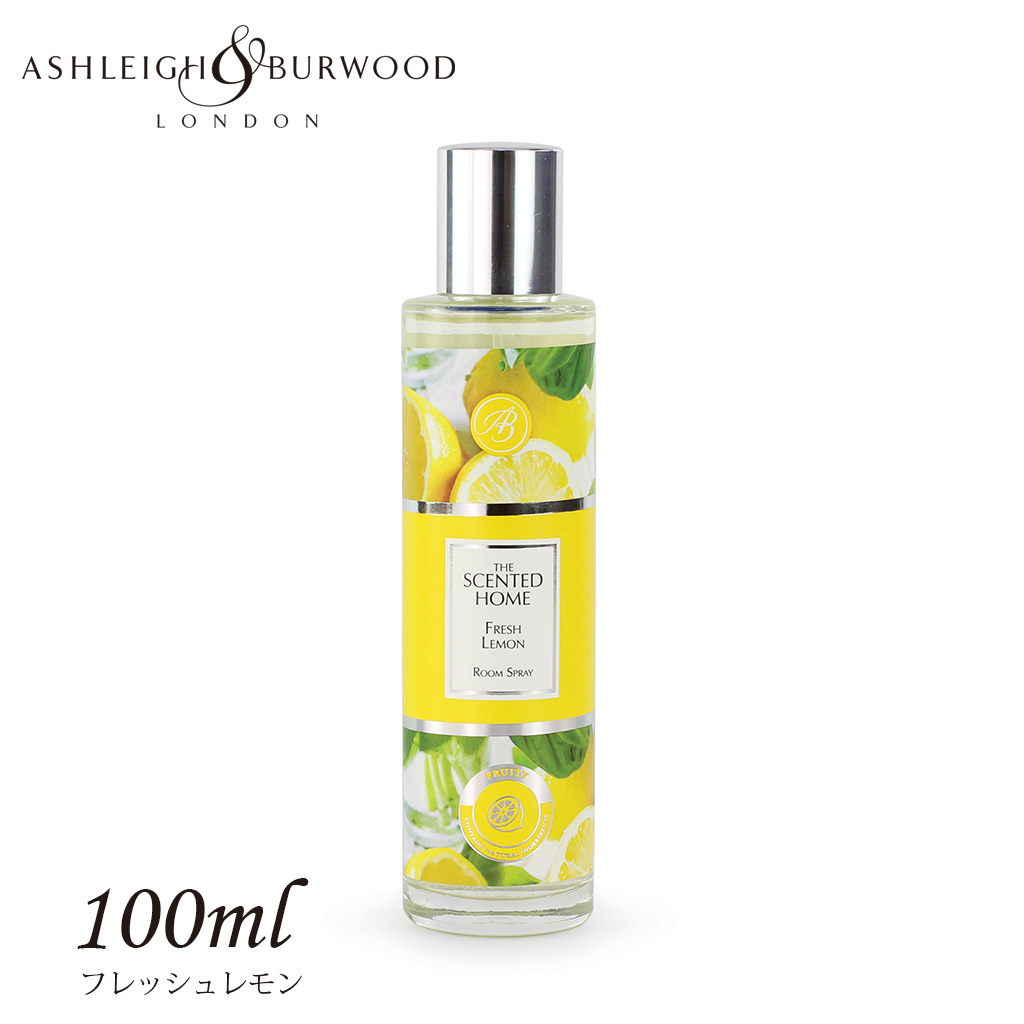 アシュレイアンドバーウッド フレグランスルームスプレー フレッシュレモン