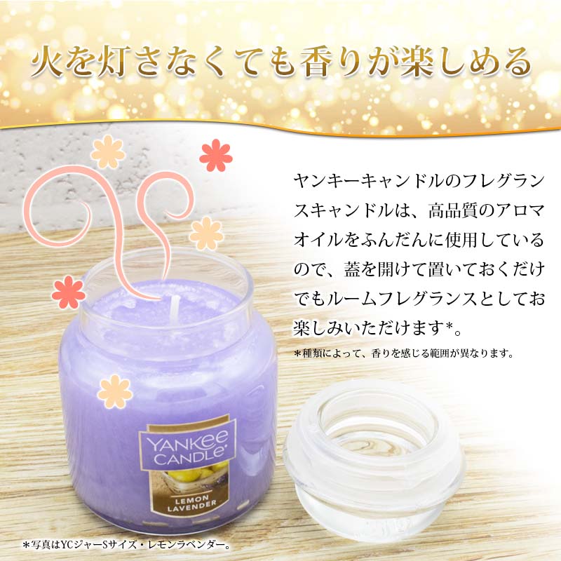 YANKEE CANDLE アロマキャンドル  Lサイズ