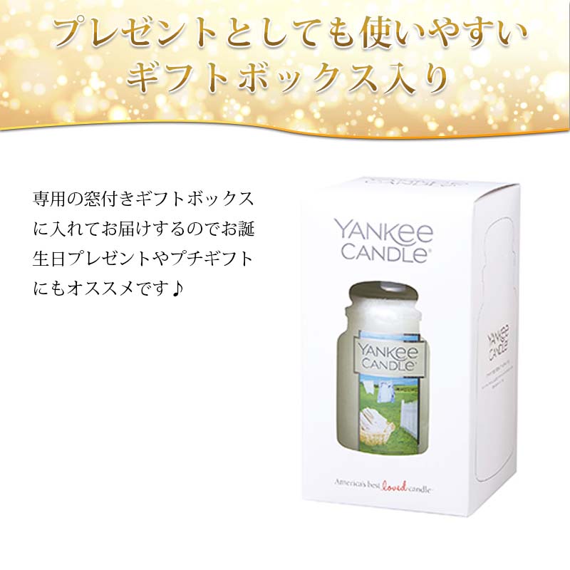 YANKEE CANDLE アロマキャンドル  Lサイズ