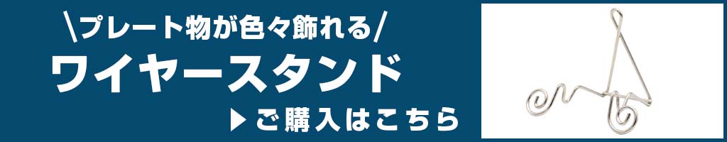 空鐘(そらがね)オリジナルアート珪藻土コースター