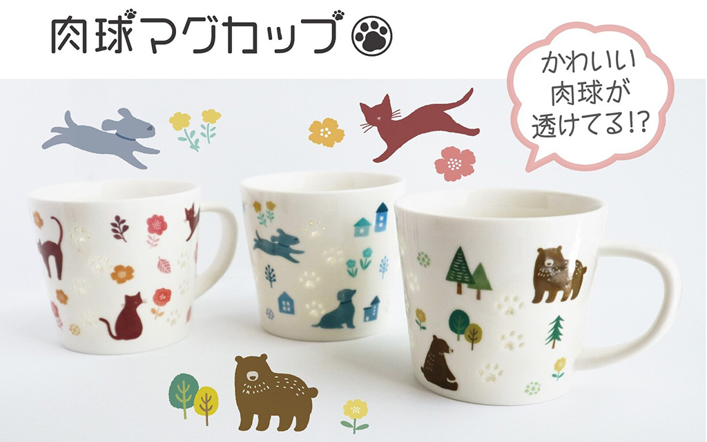 中身が見える肉球マグカップ