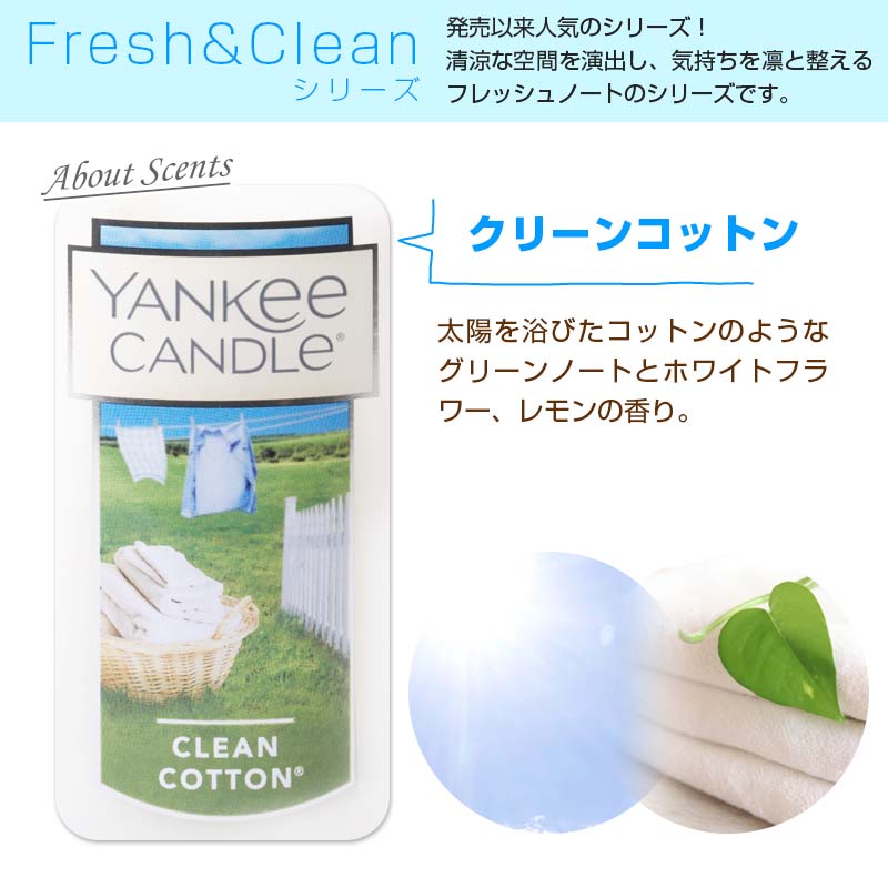 YANKEE CANDLE アロマキャンドル