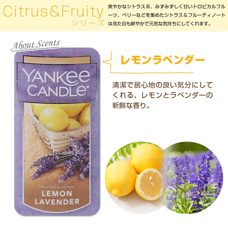 YANKEE CANDLE アロマキャンドル