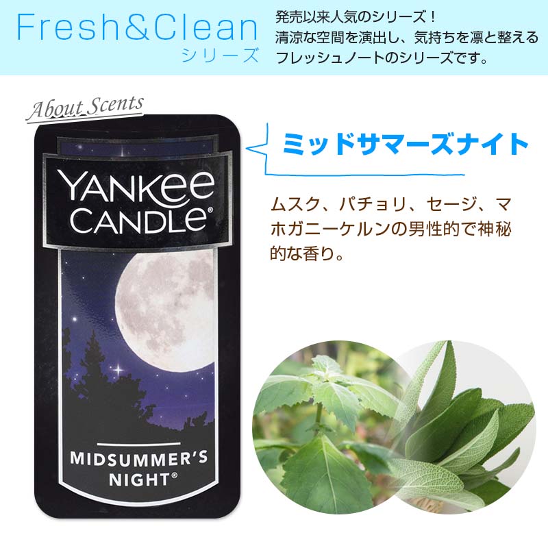 YANKEE CANDLE アロマキャンドル