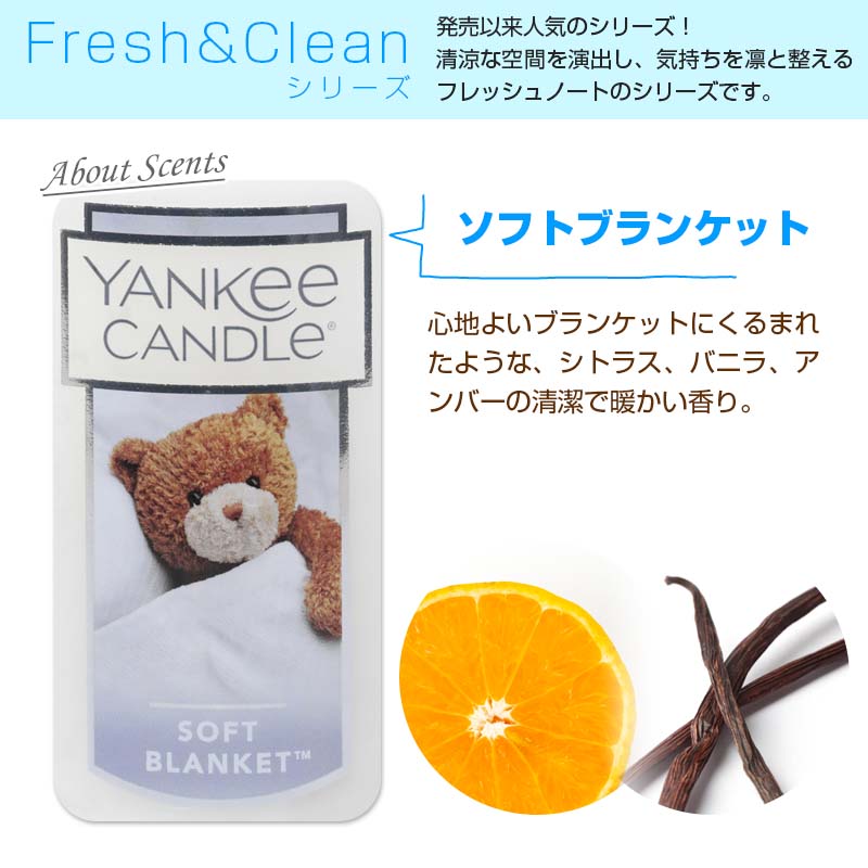 YANKEE CANDLE アロマキャンドル