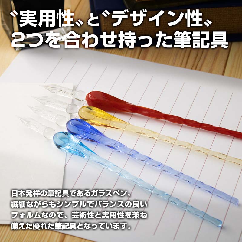 アゾン ガラスペン キューブ ペンスタンド付き おしゃれな筆記具 筆記用具