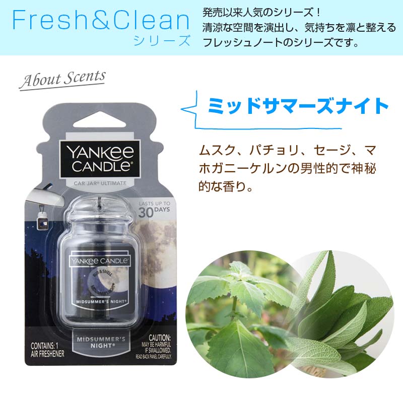 YANKEE CANDLE 携帯用フレグランス ネオカージャー 全6種